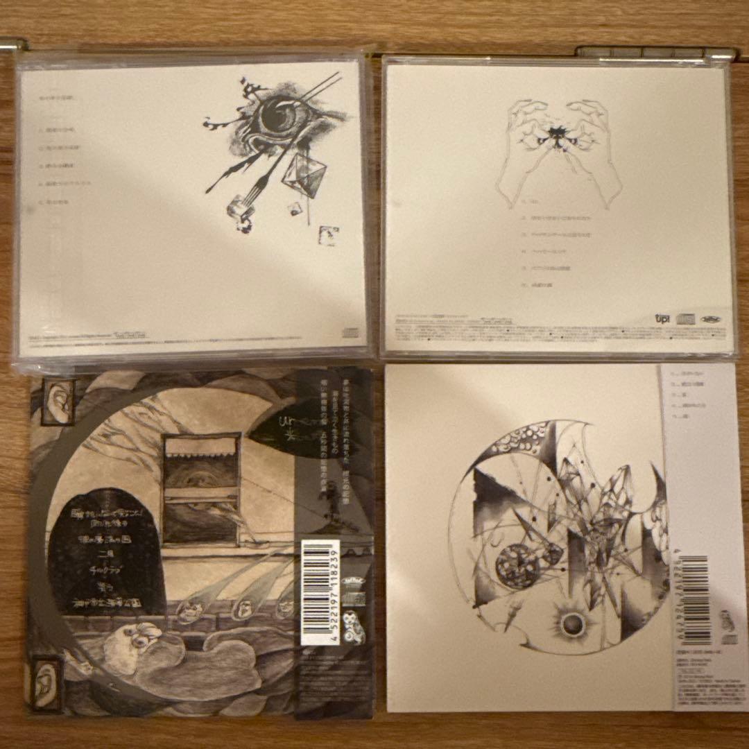 urema CD 4枚セット