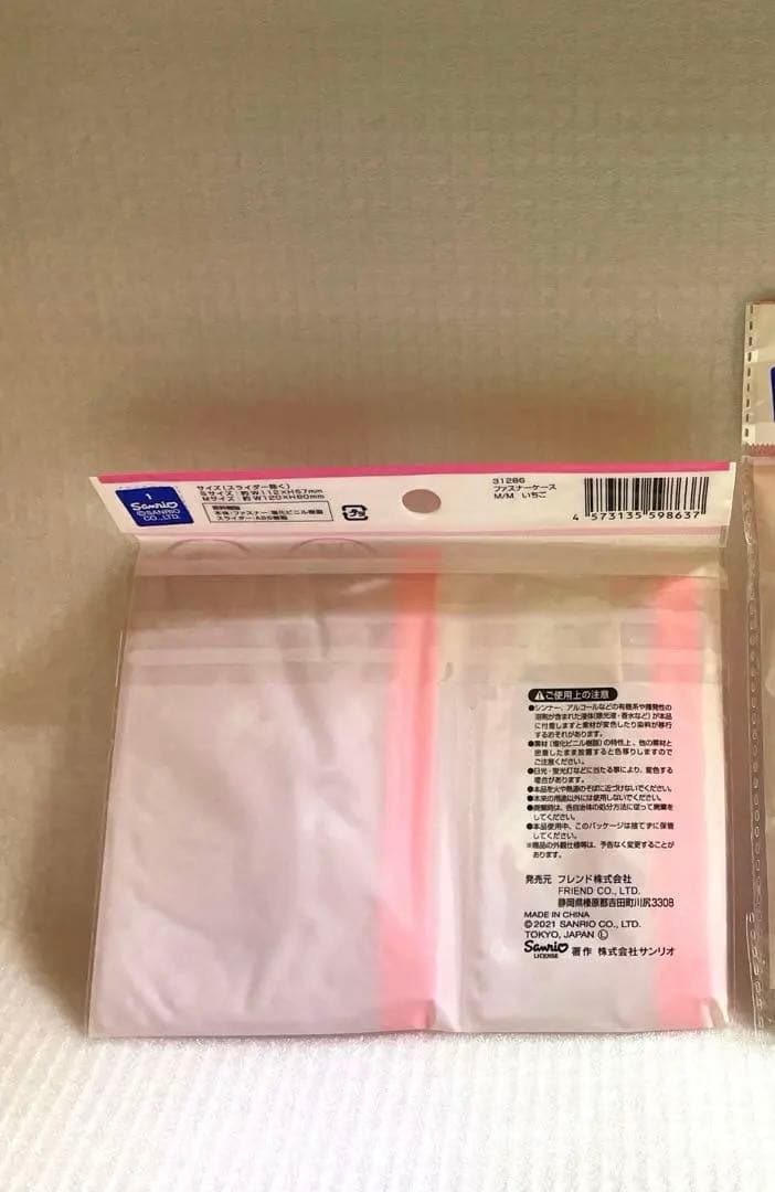 ☆レトロ☆サンリオ☆マイメロディ☆ファスナーケース☆ジッパーバッグ☆綿棒ケース☆