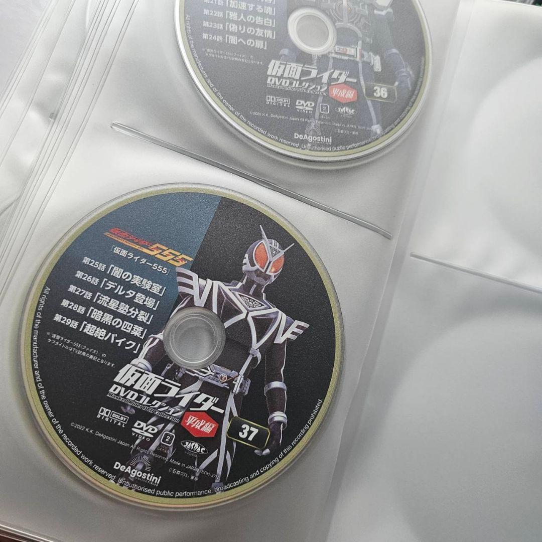 仮面ライダー DVDコレクション 平成編 01-49