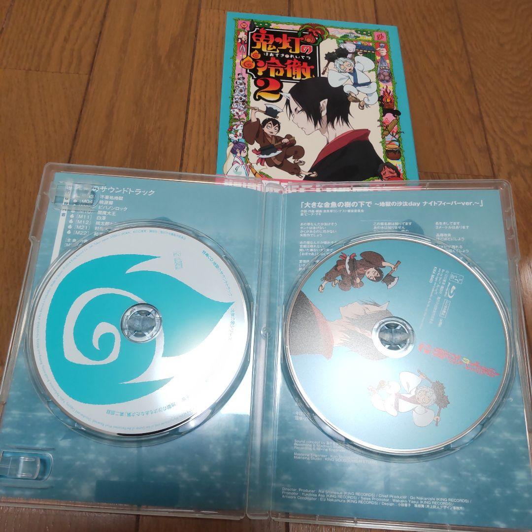 アニメ 鬼灯の冷徹 全巻 (第一期) + OAD セット