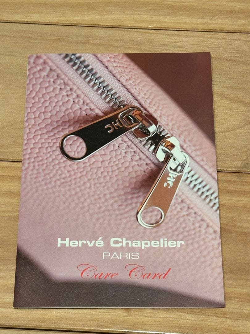 エルベシャプリエ　8797G　リュクスラインポーチ　本体のみ