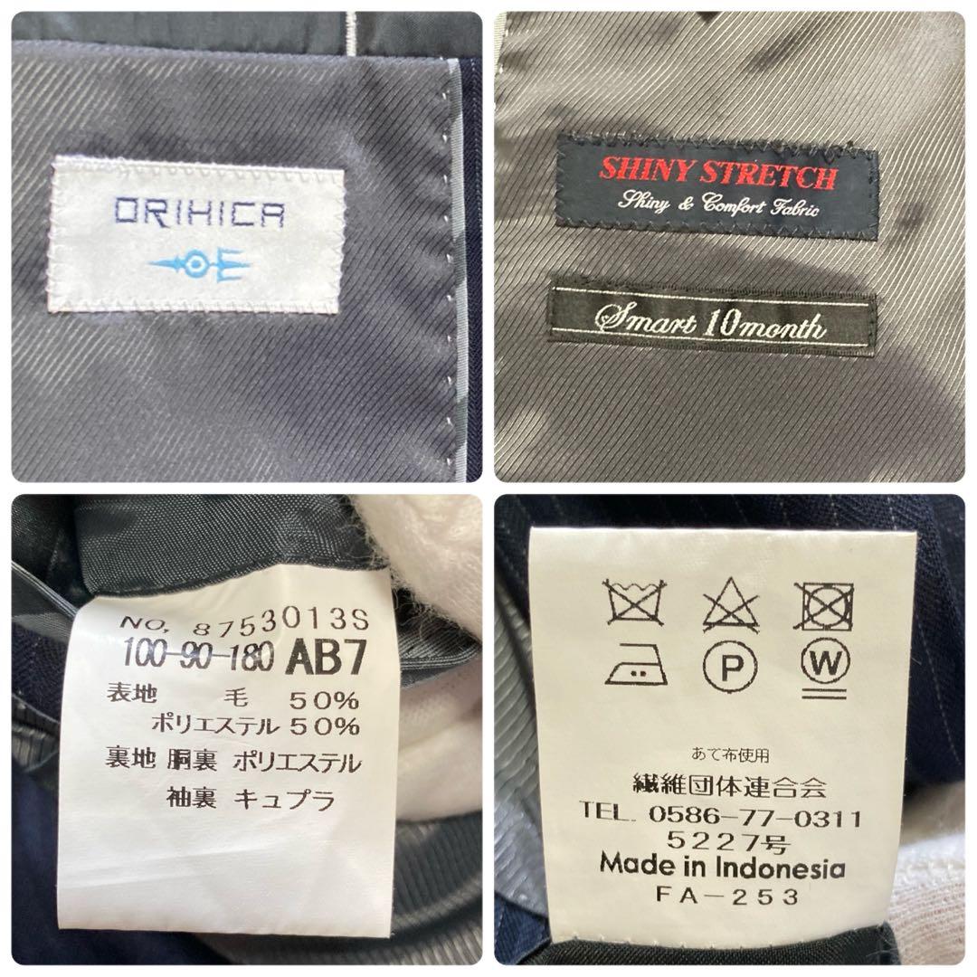 オリヒカ スーツ セットアップ 3ピース 2XL ネイビー ストレッチ