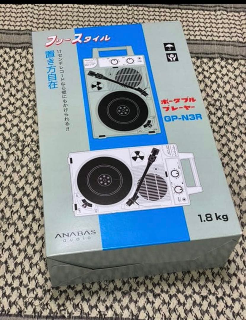 ANABAS ポータブルレコードプレーヤー GP-N3R