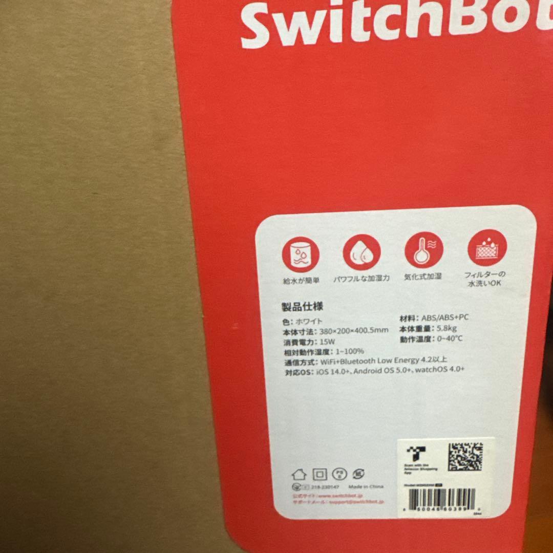 SwitchBot 加湿器 Wi-Fi/Bluetooth接続 置き型