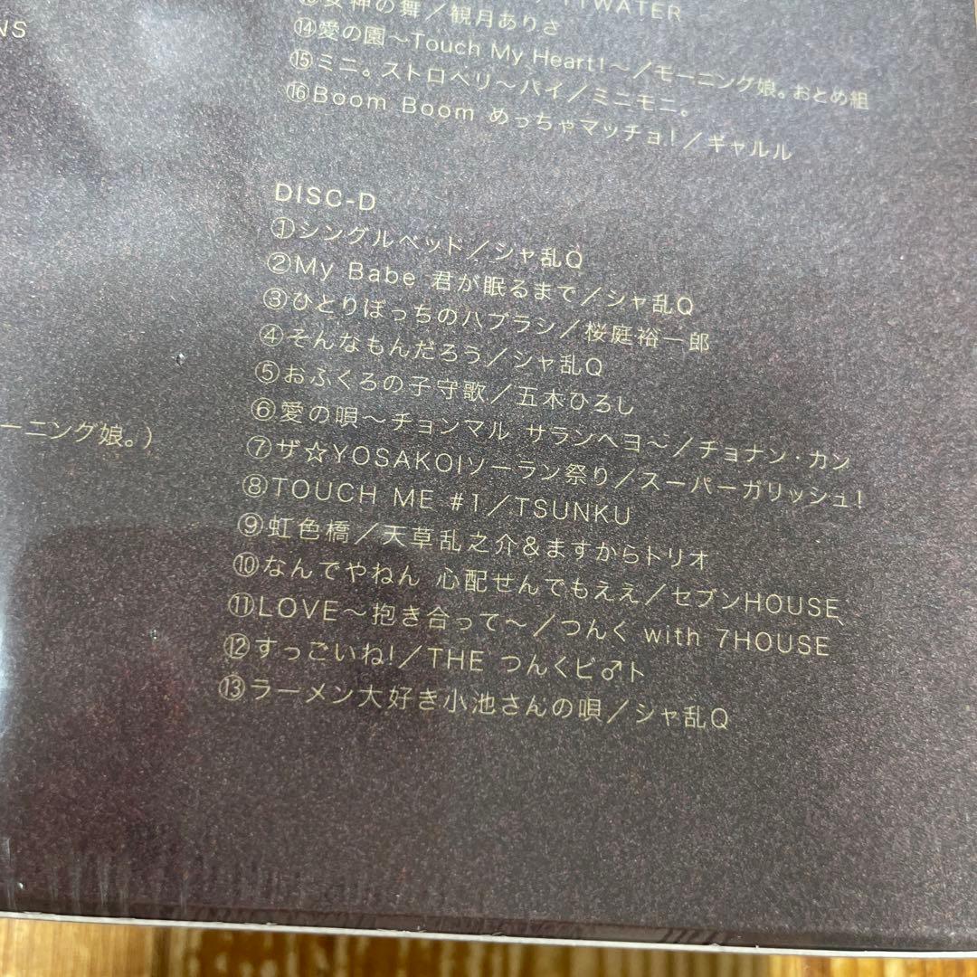 つんく♂ベスト作品集㊦「シャ乱Q～モーニング娘。」～つんく♂芸能生活15周年記…