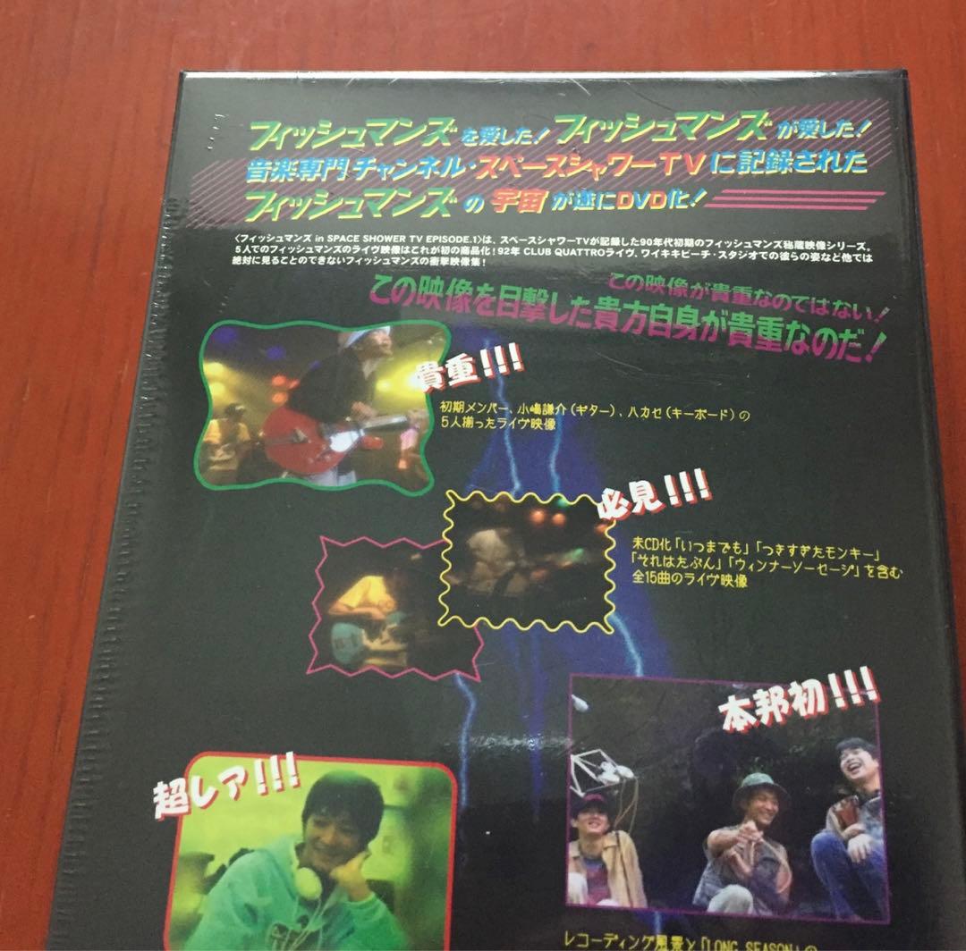【希少廃盤 限定Tシャツ付新品未開封】Fishmans DVD『in SSTV』
