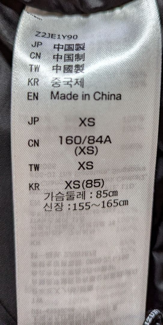 ミズノ　スキーウェア