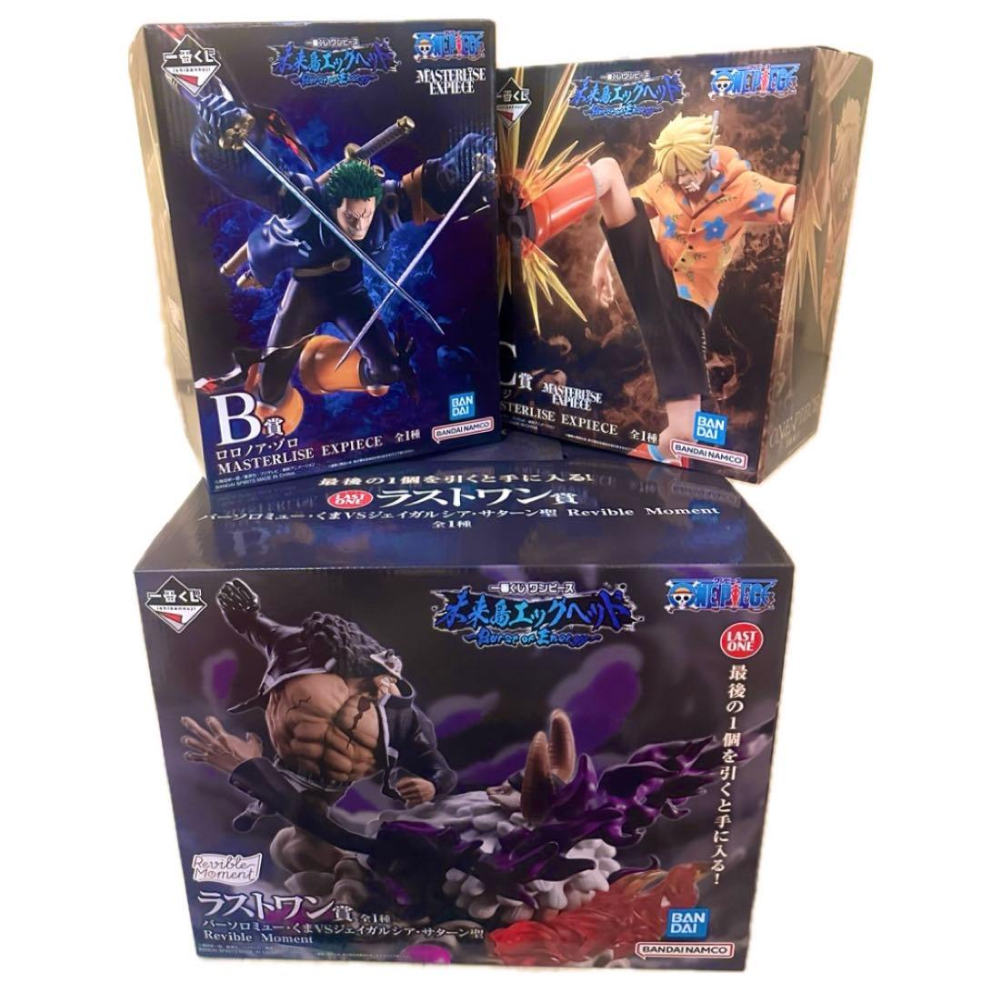 【新品】【未開封】【激レア】ラストワン賞　ワンピース　一番くじ　おまけ付き