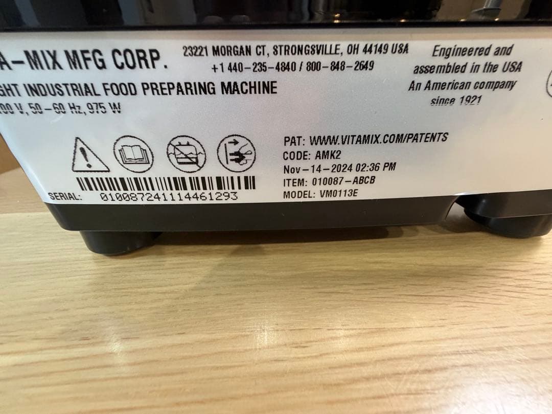 Vitamix VITA-PREP3 バイタミックス バイタプレップ3 業務用