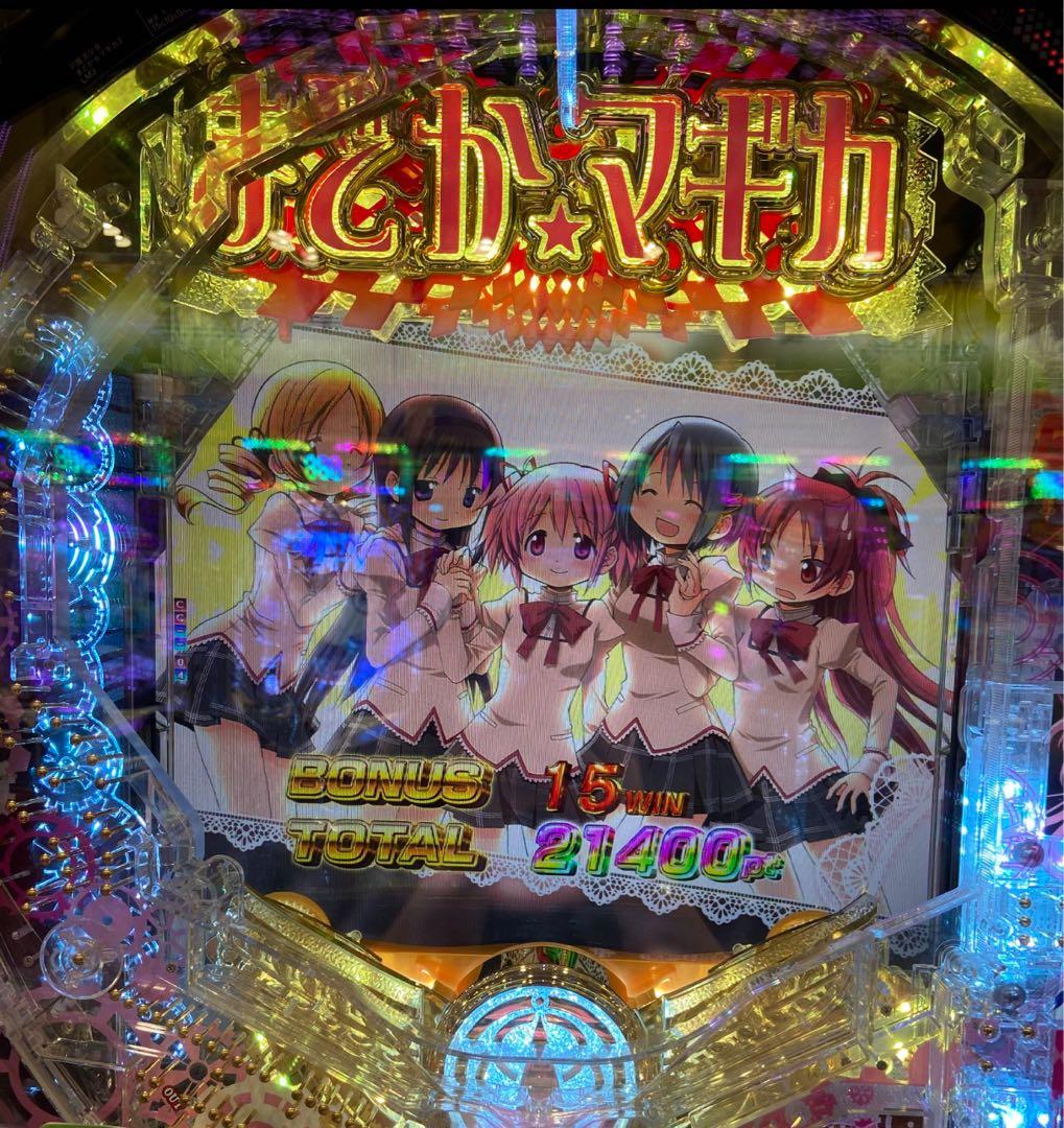 パチンコ 魔法少女まどか☆マギカ３ 循環加工品 実機！ 選べるオプション多数！