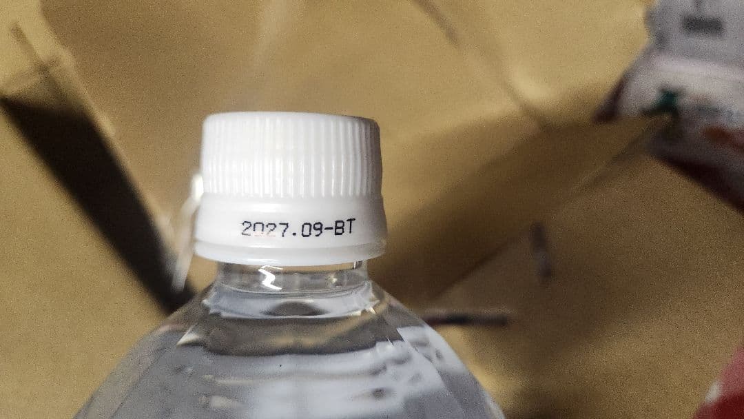 ライフエッセンシャル　エコウォーター　新品未開封　1000ml