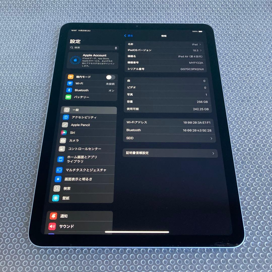 3552【早い者勝ち】iPad Air4 第4世代 256GB WIFIモデル☆