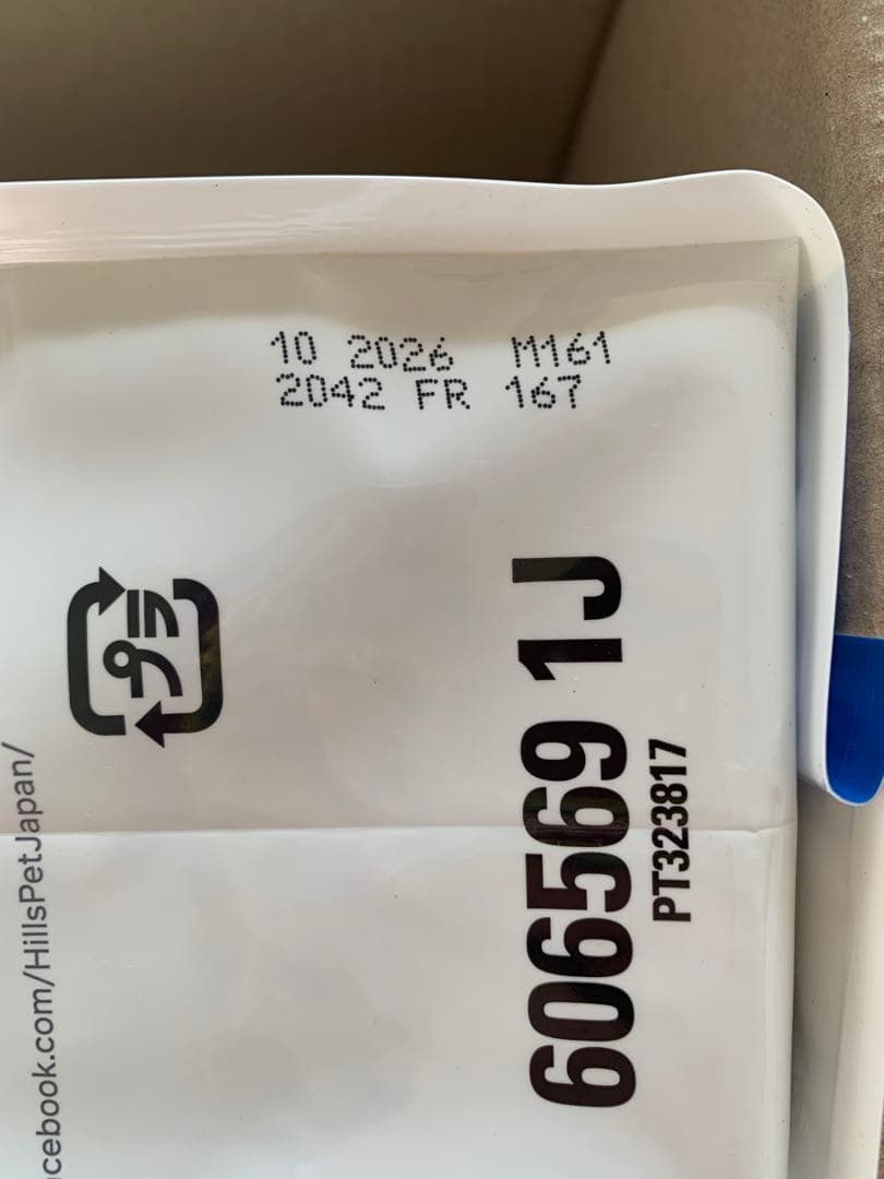 Hills 　ヒルズ　オールスキンバリア ３kg 犬