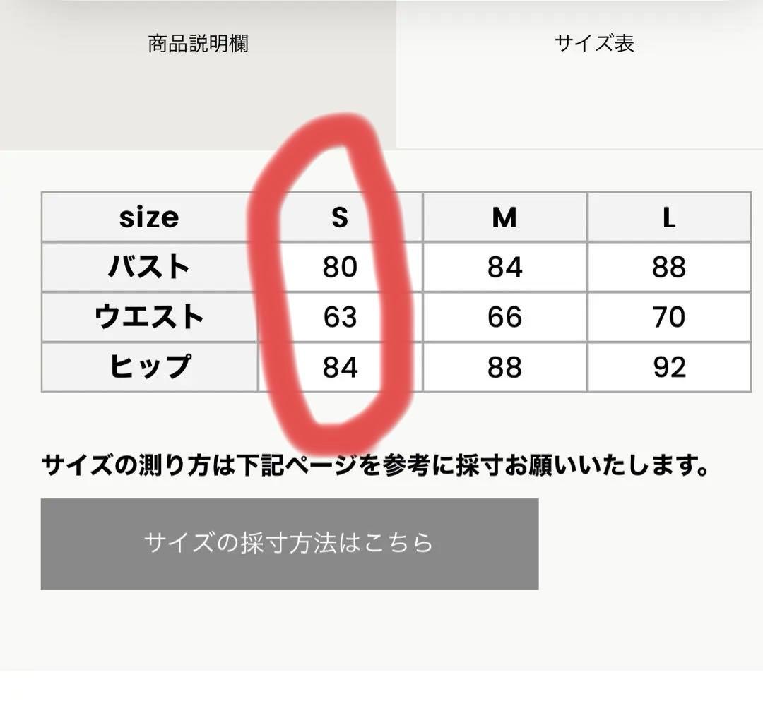 なお