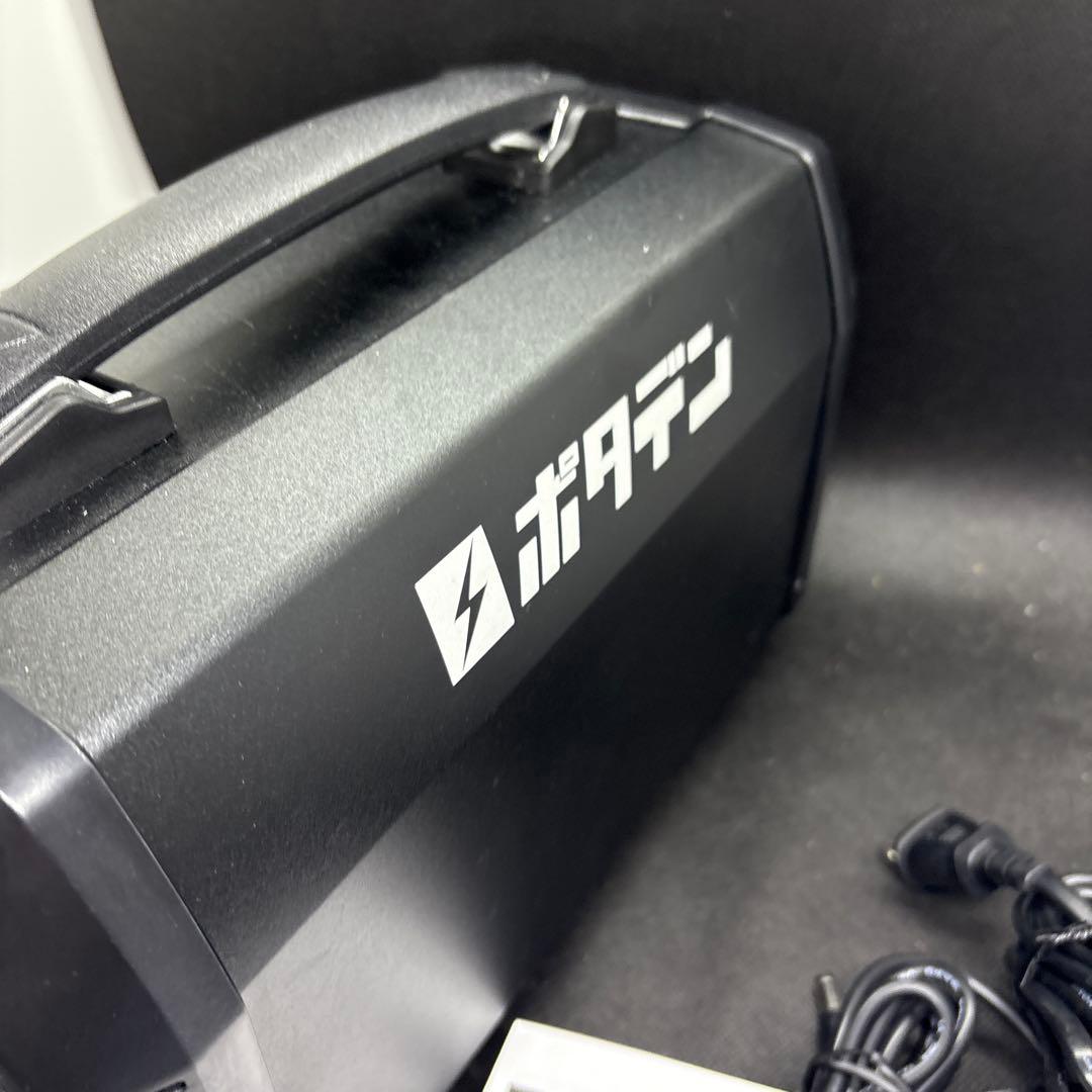 ポータブル電源 POTADEN-462 ポータブル 124,8000mAh