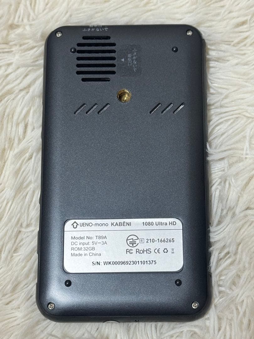 KABENI カベーニ　スマホ型プロジェクター　軽量