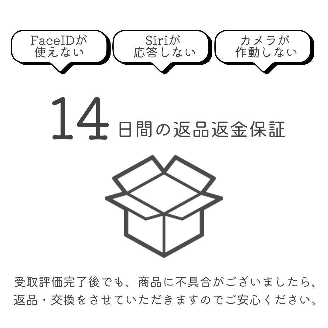 【美品】iPhone12 mini 本体 64GB SIMフリー ブルー