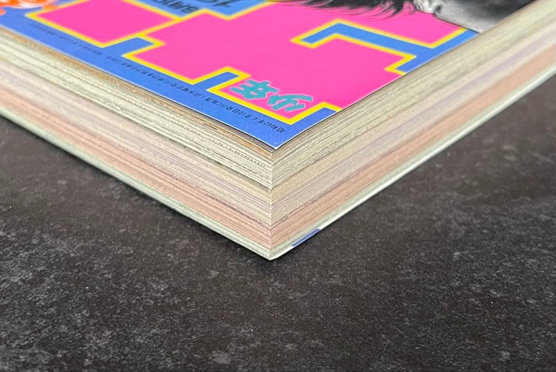 ●週刊少年サンデー 1987年 26号 ●新連載 まじっく快斗 青山剛昌