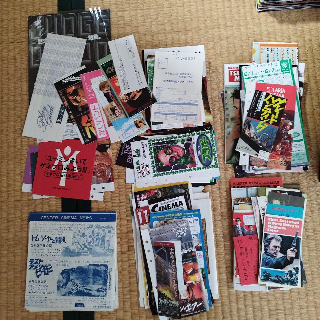 昭和～平成 映画 チラシ パンフレット 新聞 600枚以上 セット
