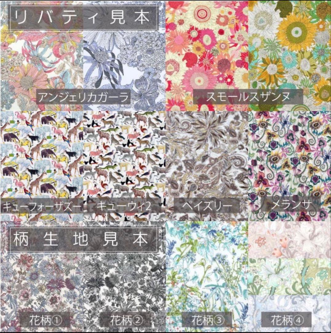 RuRuページ/ガーデンパーティーTPM用バッグインバッグ/インナーバッグ