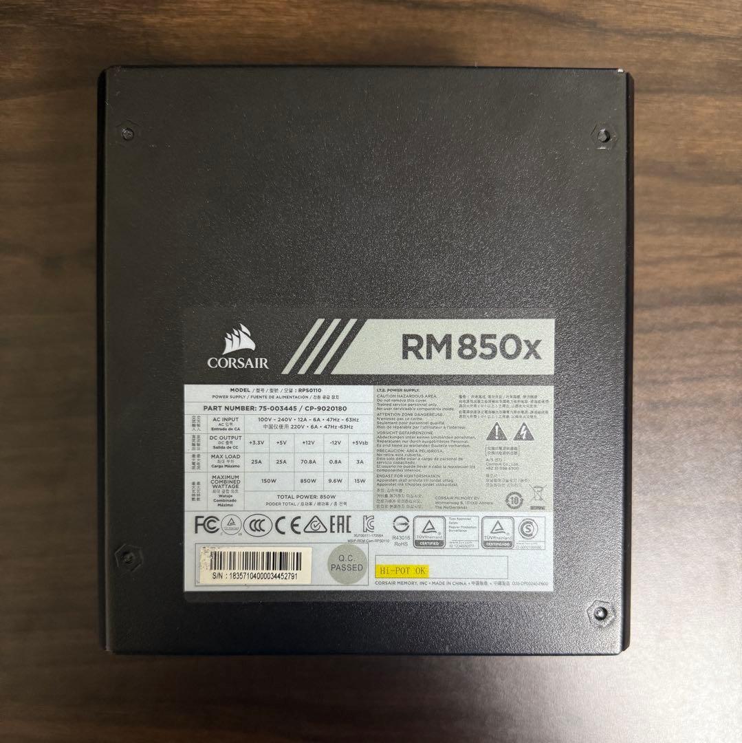 美品 CORSAIR 電源ユニット RM850x 80PLUS/GOLD 箱付き
