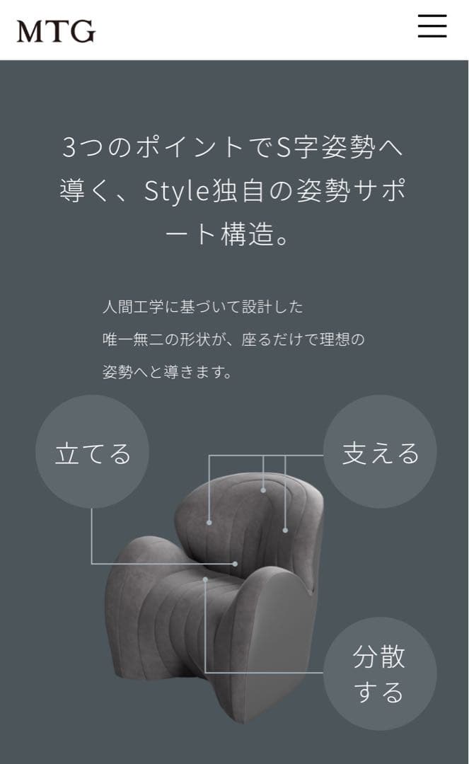 【送料無料】Style Sofa WL（一人掛け）グレー