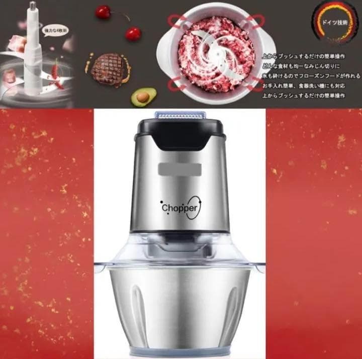 ❤業務用500W❣最新ドイツ技術搭載でプロも認めた性能性♪❤フードプロセッサー