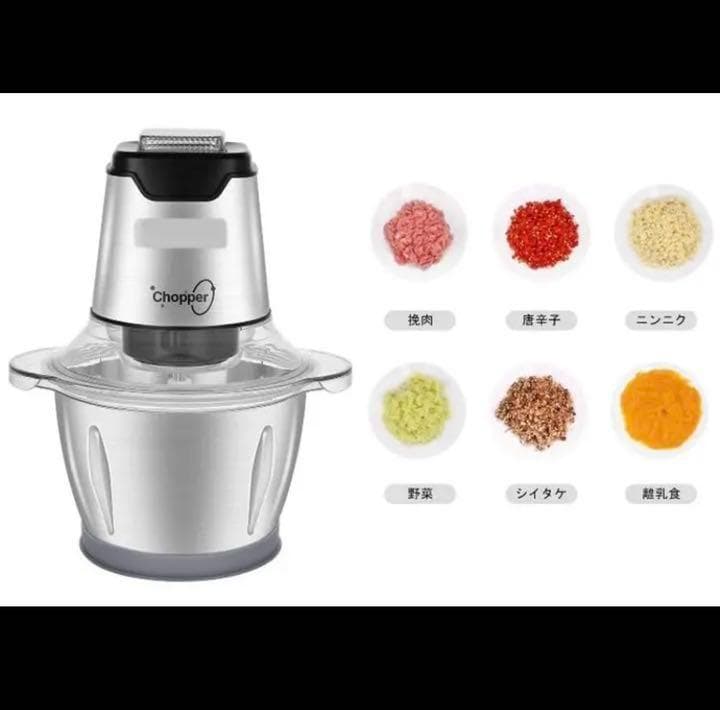 ❤業務用500W❣最新ドイツ技術搭載でプロも認めた性能性♪❤フードプロセッサー