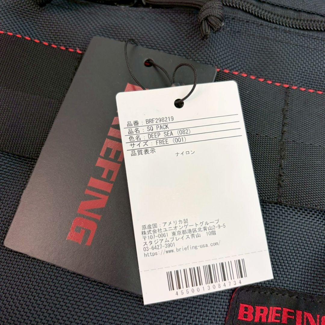 ブリーフィング BRIEFING SQ PACK ビジネスリュック