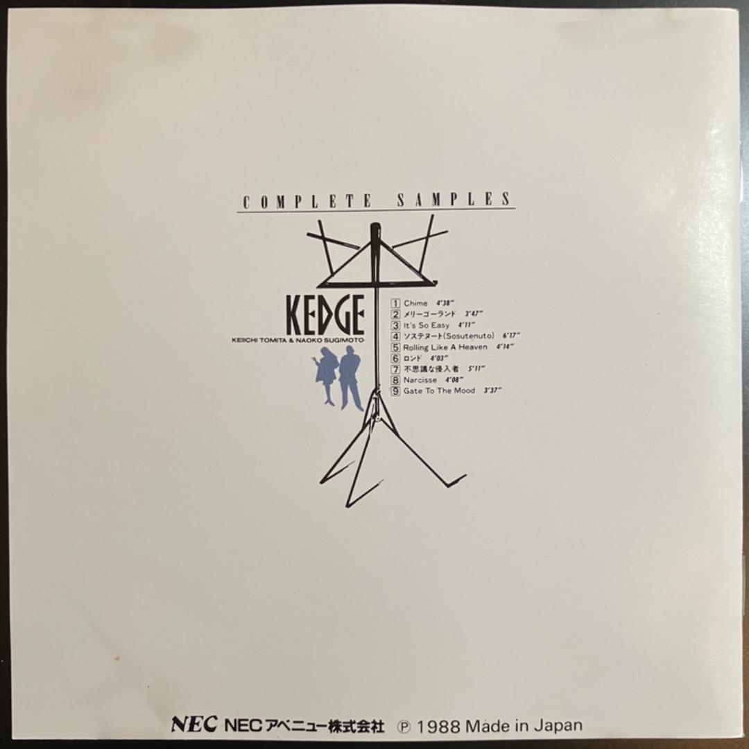 KEDGE Complete Samples 1988年初回リリース盤 CD