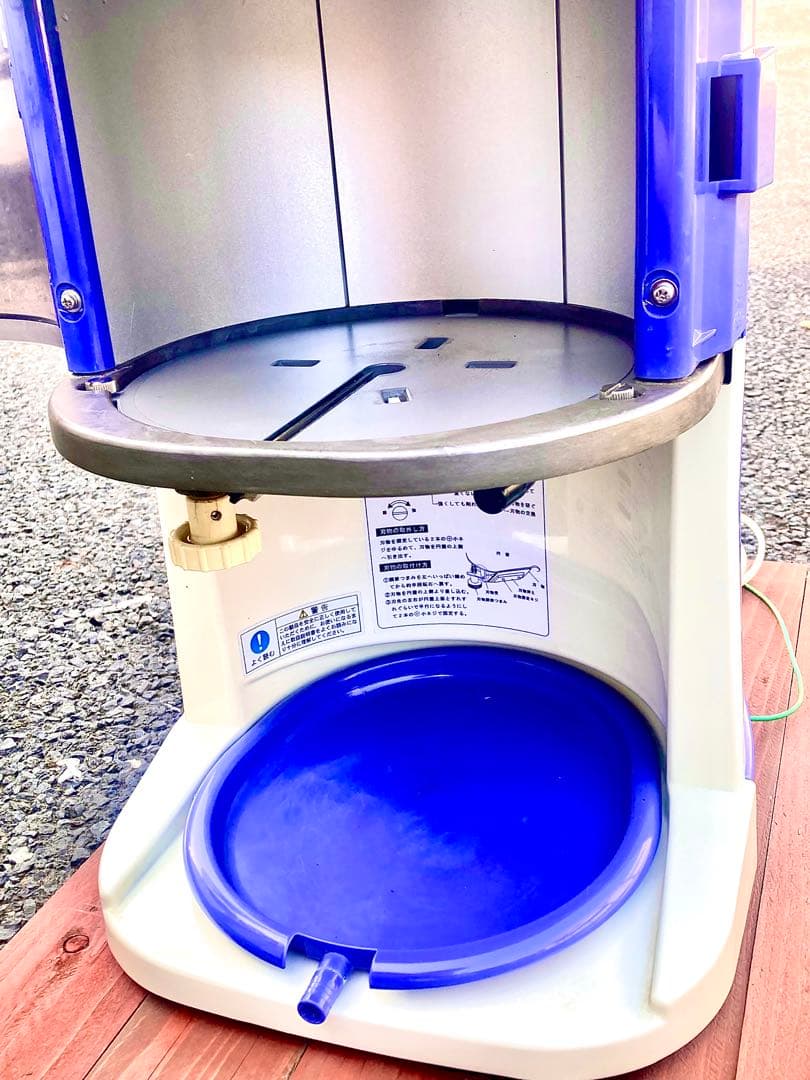 Hatsuyuki かき氷機 B-217A