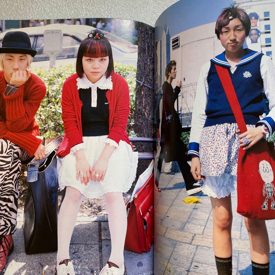 FRUiTS フルーツ 1998年 6月 No.11 平成 原宿 y2k