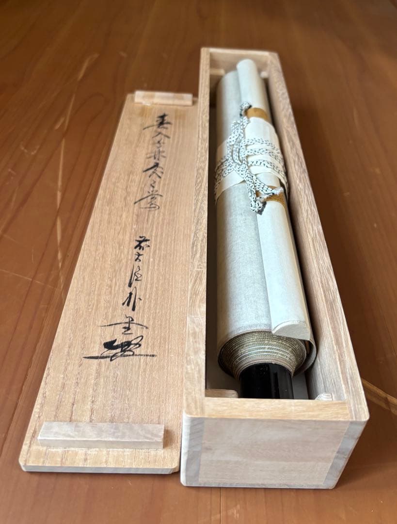 掛軸 春入千林処処鶯　　佐藤朴堂