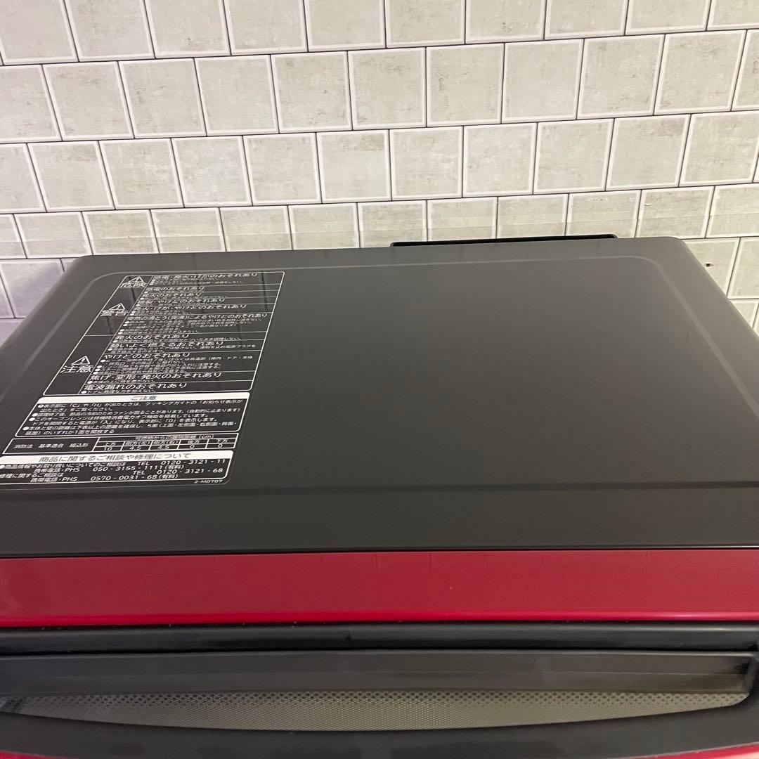 大人気⭐︎日立　ヘルシーシェフ　美品！　オーブンレンジ　HITACHI