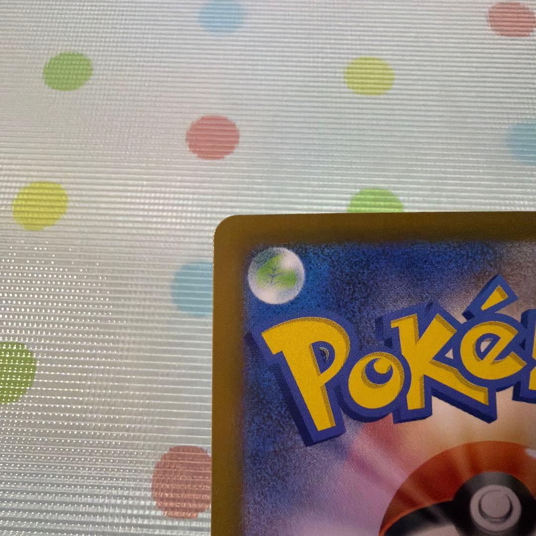 ポケモンカードゲーム　ニャースSAR