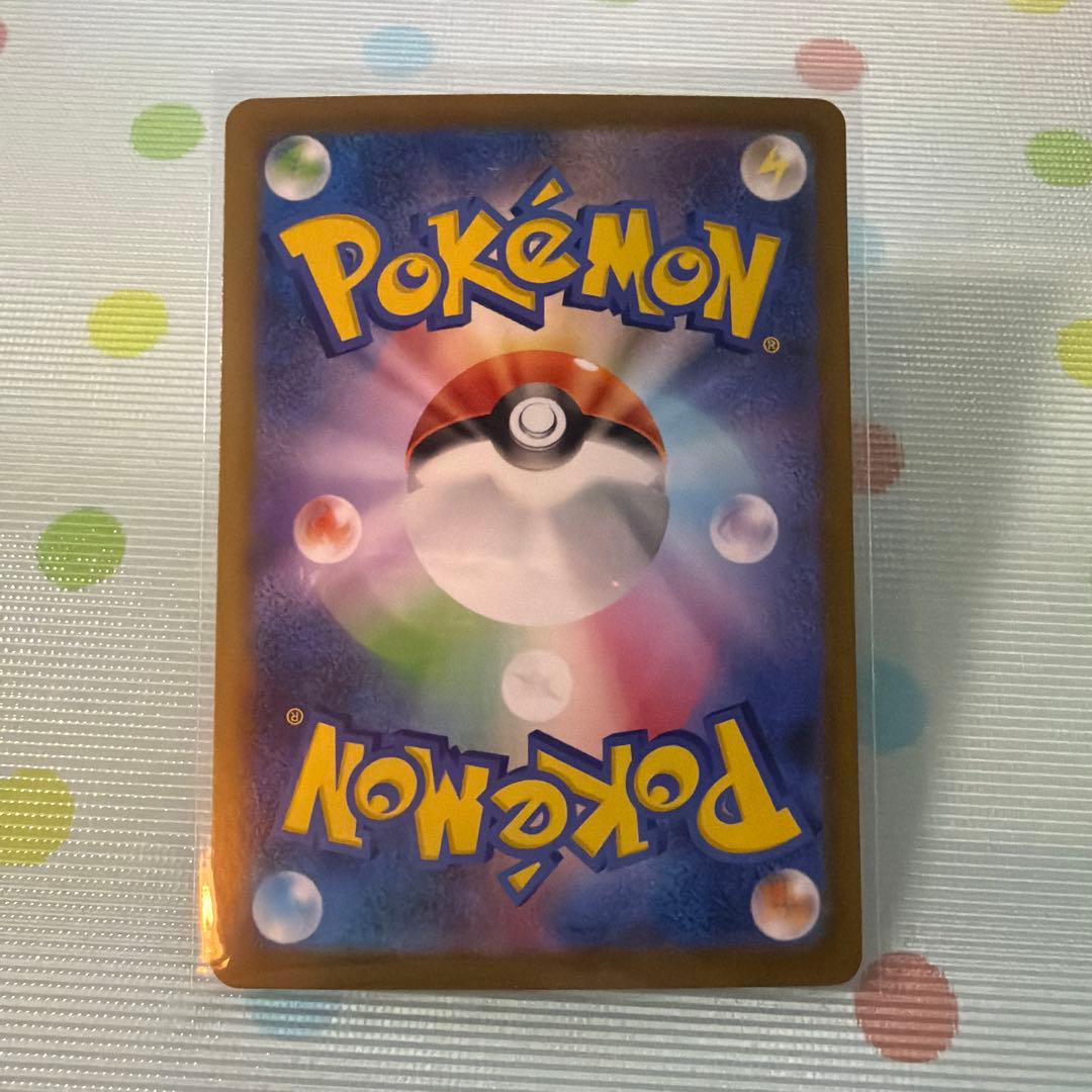 ポケモンカードゲーム　ニャースSAR