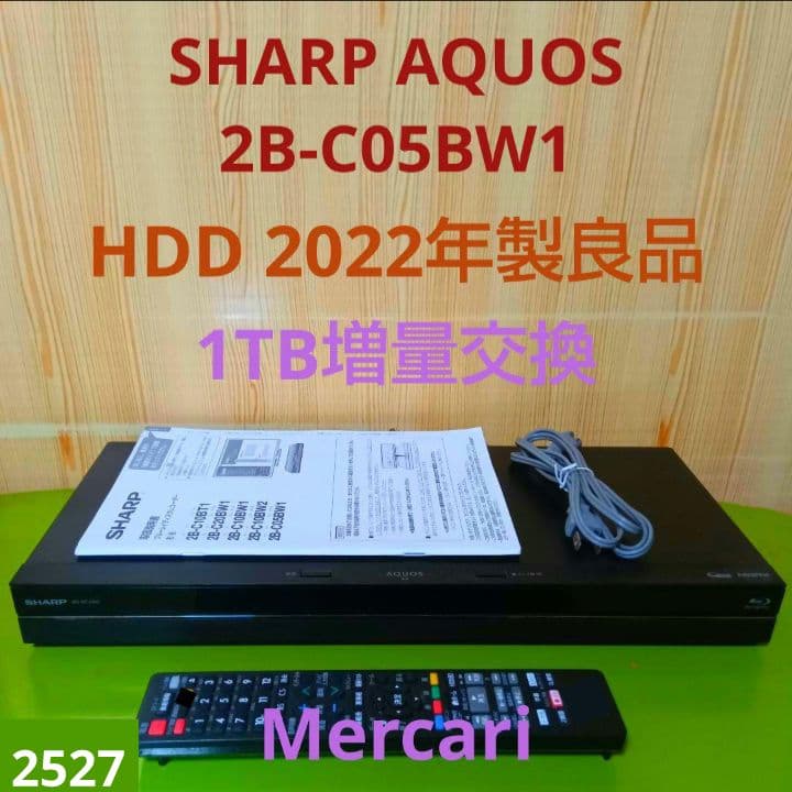 SHARP AQUOSブルーレイ 2B-C05BW1 HDD1TB増量交換第16