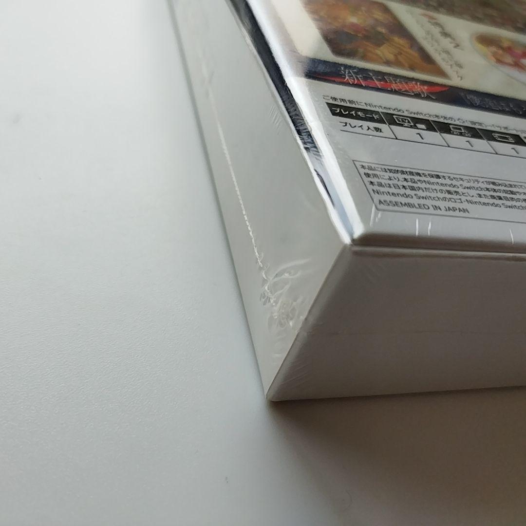 【未開封】ひぐらしのなく頃に 奉 完全生産限定版　竜騎士07　うみねこ