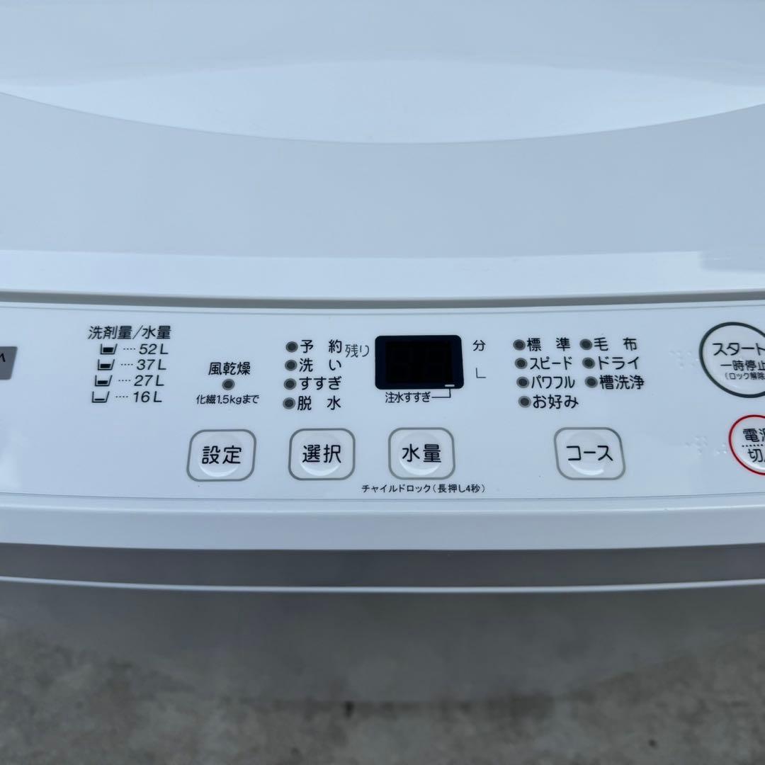 156⭐️2022.20年製セット★シャープ冷蔵庫　ヤマダ電機　洗濯機　一人暮らし