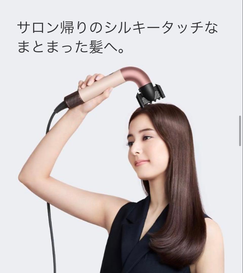 Dyson Supersonic r ヘアドライヤー ピンク 未使用品④