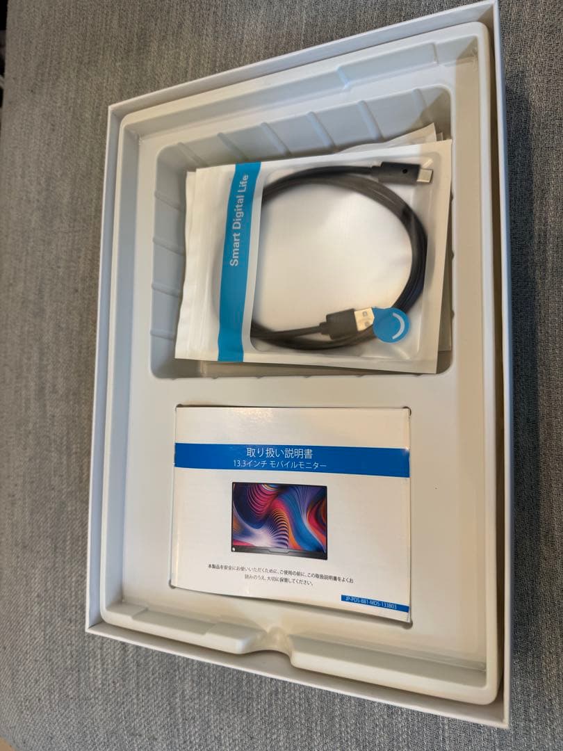 【新品未使用品】ポータブルモニター 13.3インチ フルHD 1080P