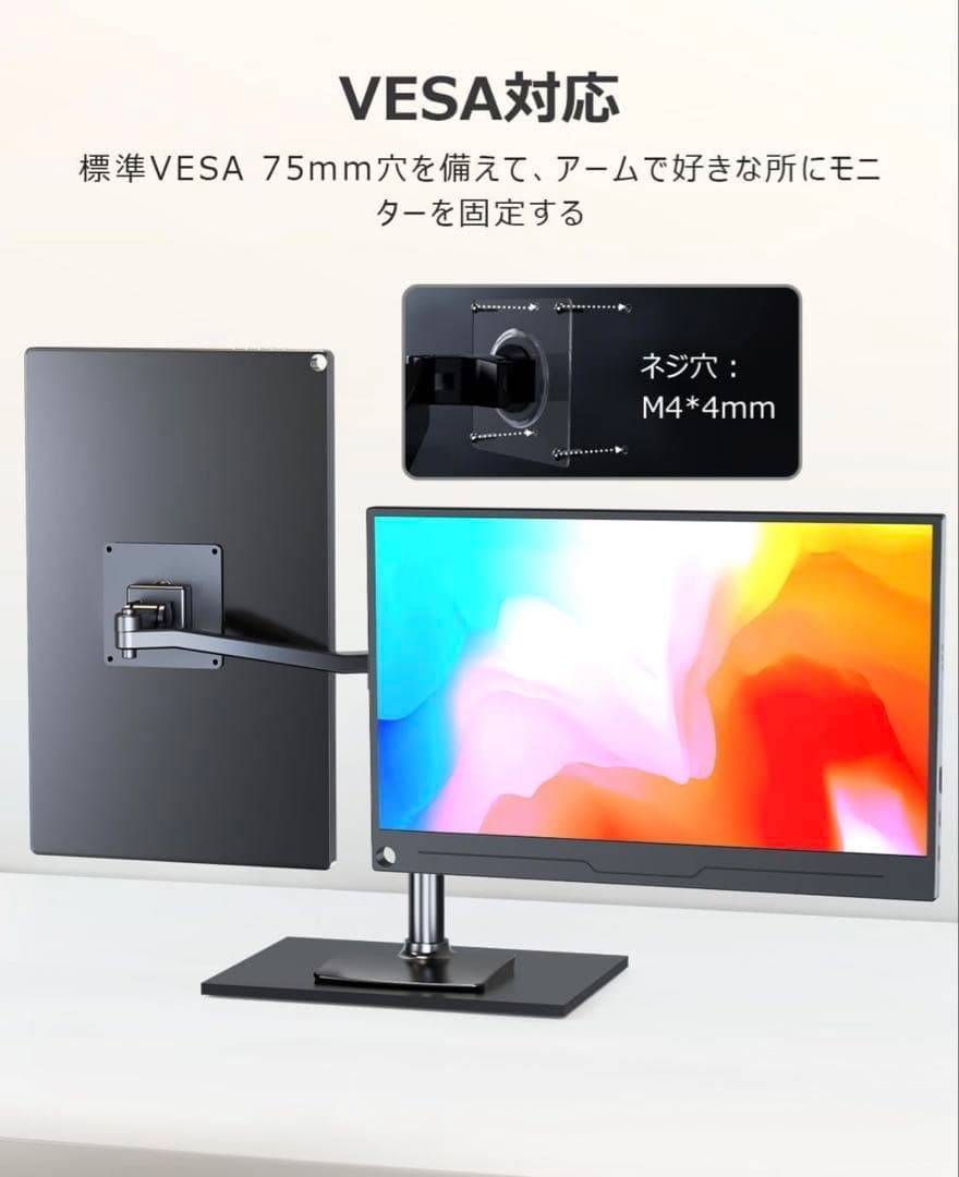 【新品未使用品】ポータブルモニター 13.3インチ フルHD 1080P