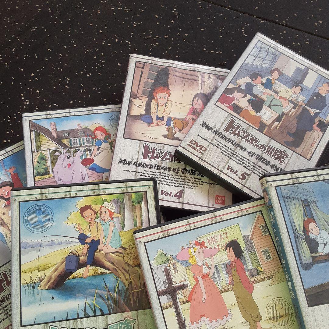 トム・ソーヤーの冒険 DVD 全12巻セット