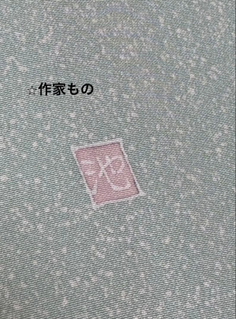 訪問着 フルセットa348B 作家もの　七五三　入学式　お宮参り　結婚式