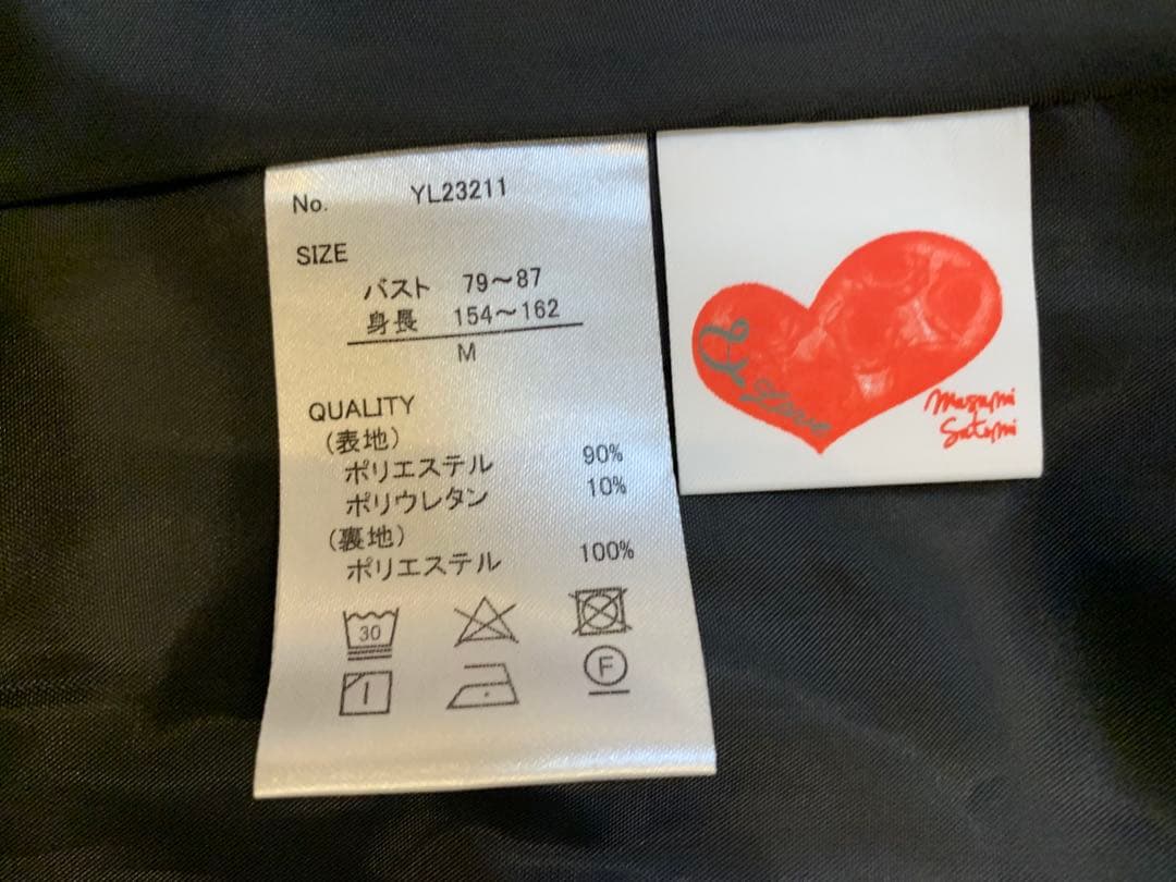 まこ【新品】&LOVEジャケット、パンツ、ジャンスカ３点セット