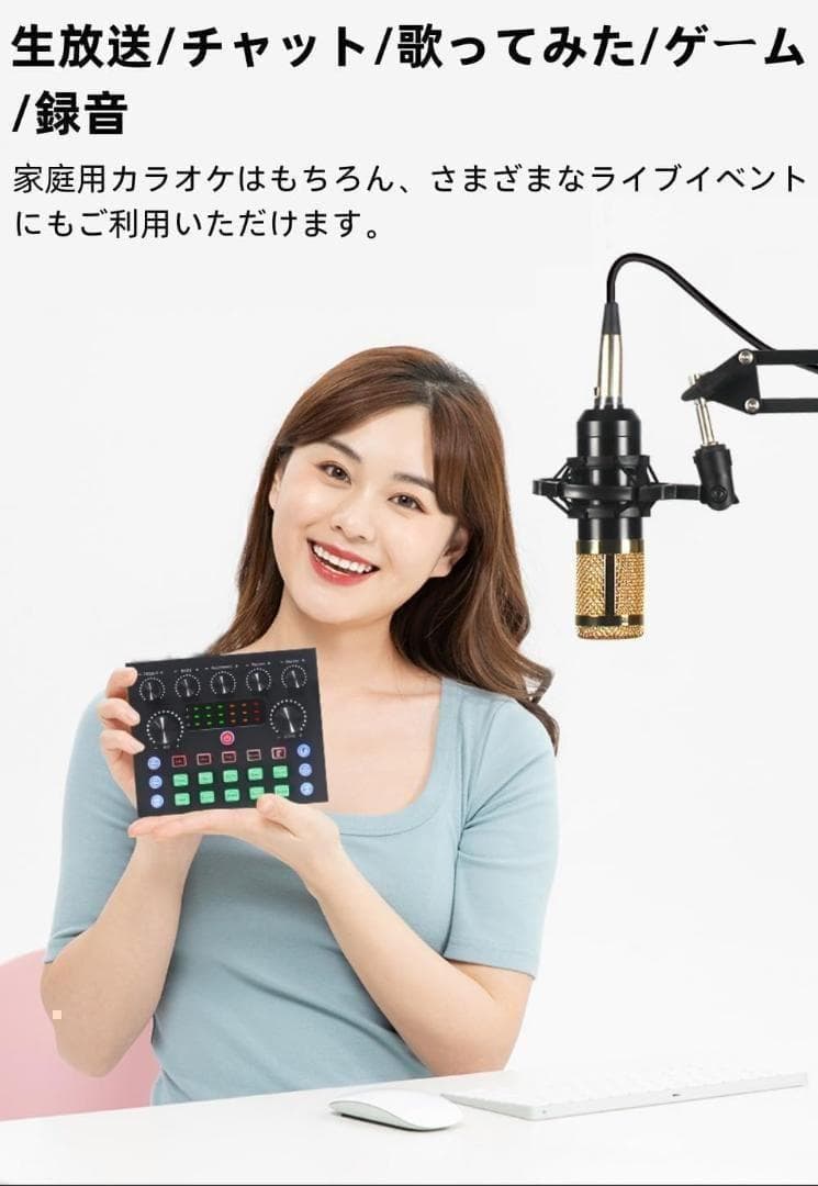 【M2074-71-46】カラオケセット家庭用 DJ ミキサー セット