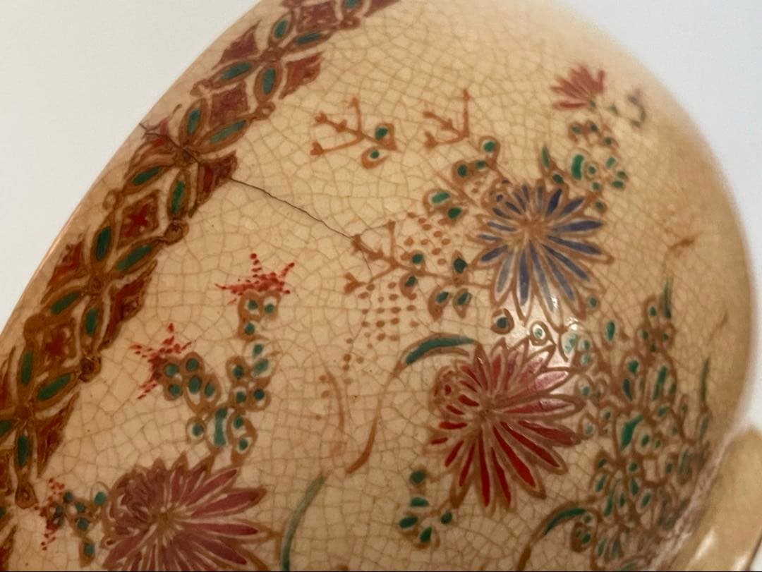 陶芸家　岡田暁山　京薩摩　菊図　茶碗　抹茶碗　ボウル　ニュウあり