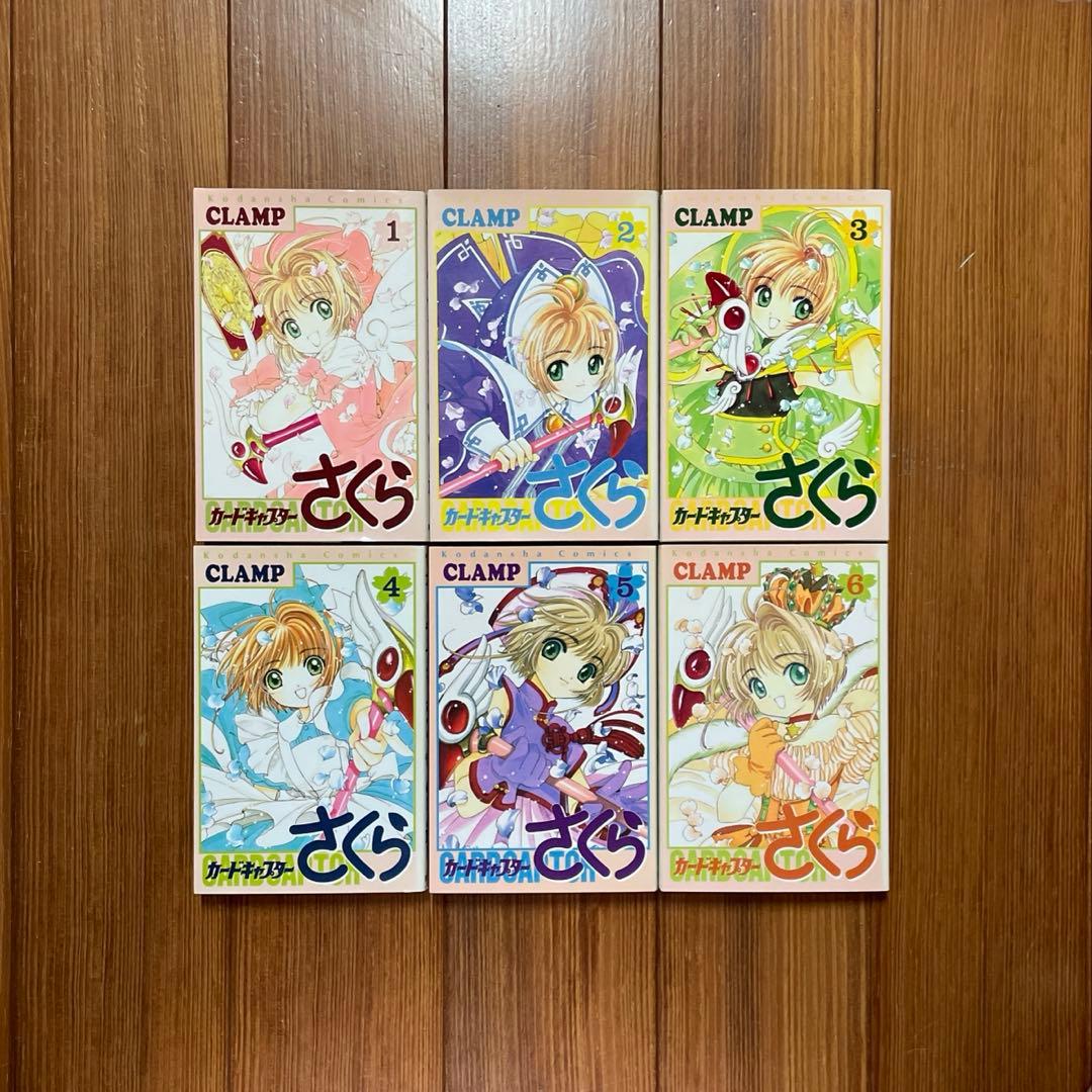 カードキャプターさくら 全1〜12 クリアカード編全1〜16 全巻セット 全巻