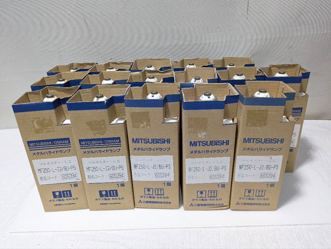 【16個・未使用】三菱/オスラム メタルハライドランプ MF250・L-J2