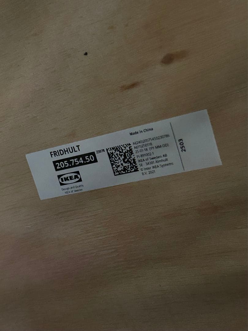 現地引き取り専用 美品　IKEA FRIDHULT ソファベッド